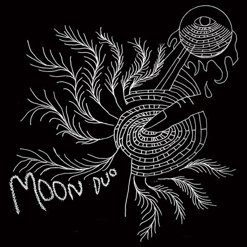 Moon Duo 'Escape: Expanded Edition' (Pink Vinyl LP)