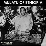 Mulatu Astatke - Mulatu of Ethiopia (Vinyl)